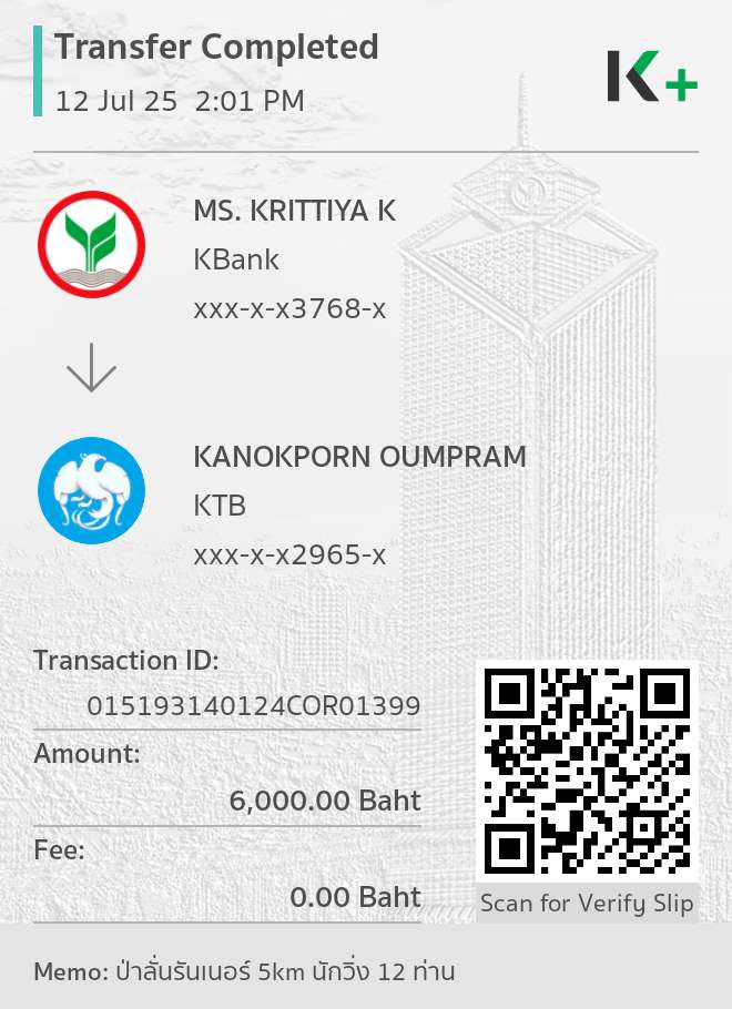 Payment Slip